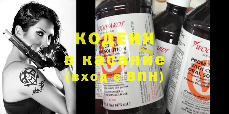 как найти   mega вход  мориарти официальный сайт  Лабинск  Кодеин Purple Drank 