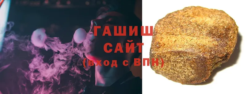 ГАШИШ хэш  Лабинск 